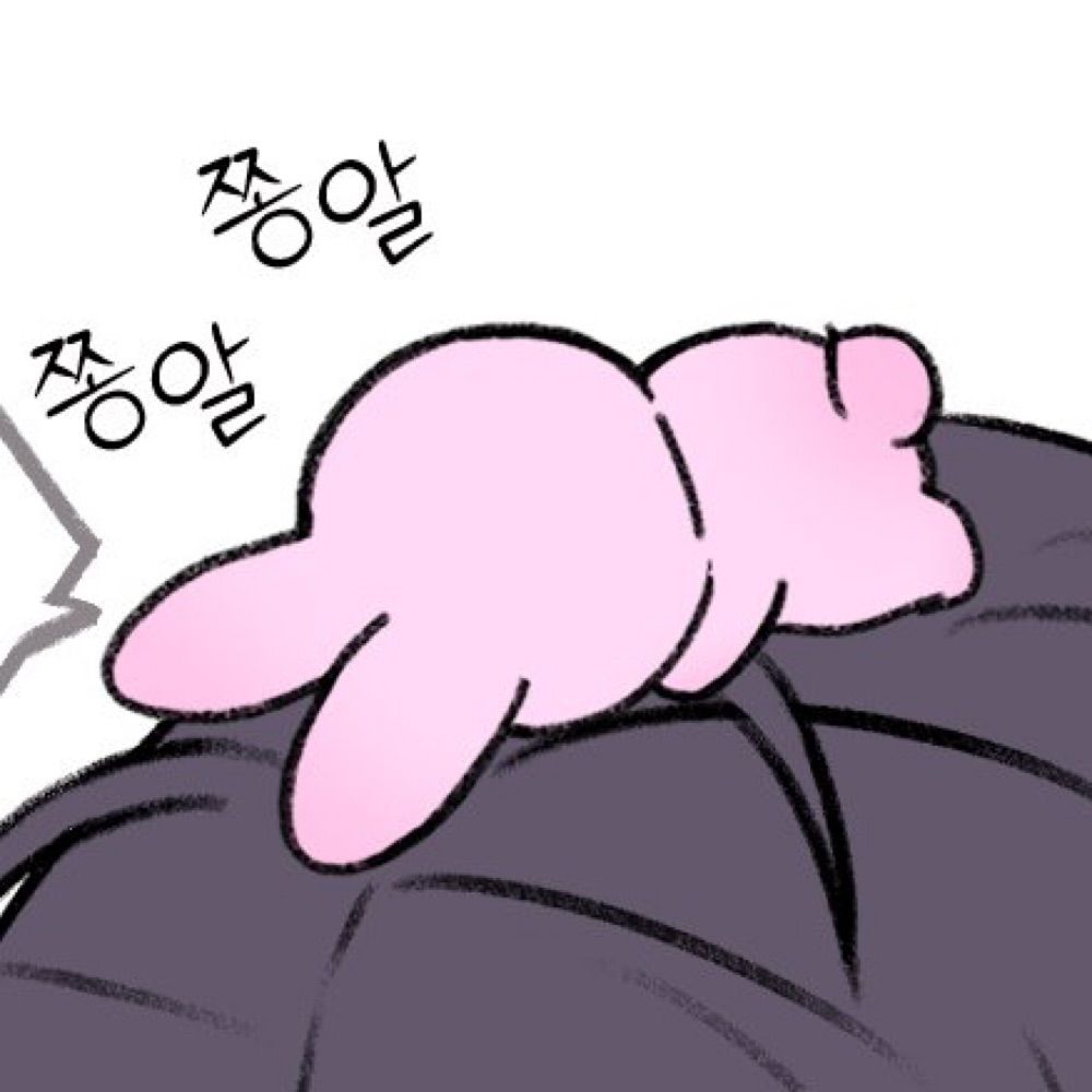 멈고