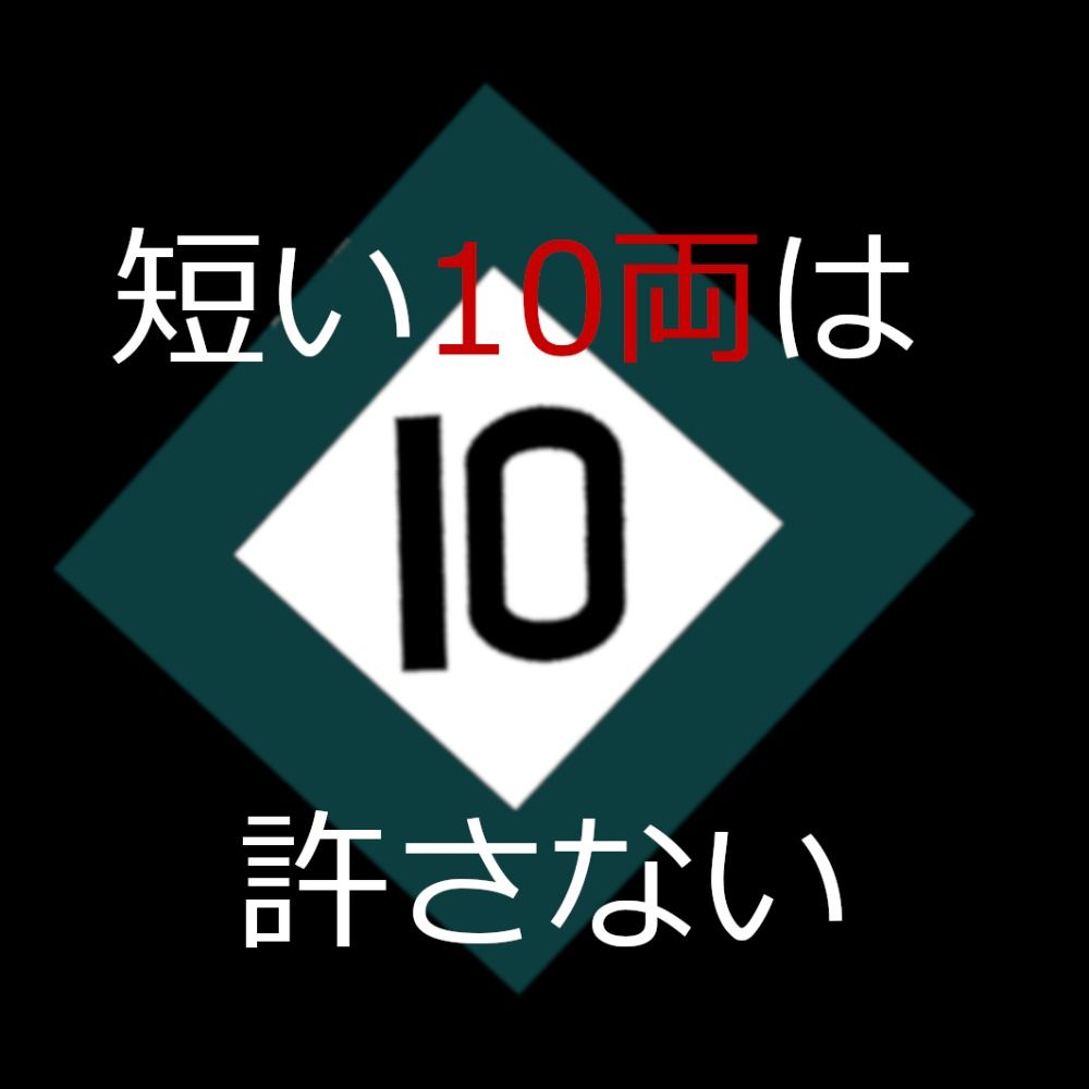 あおみどり