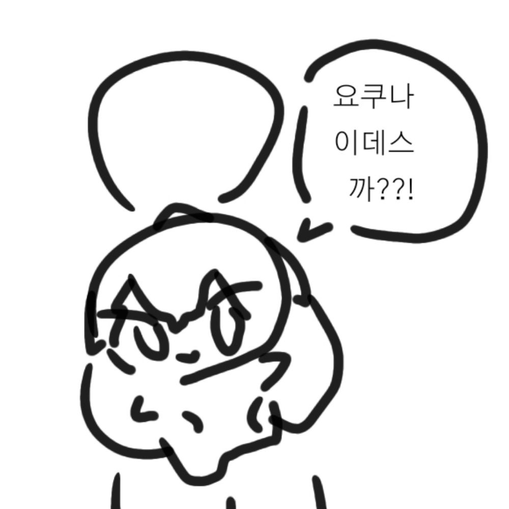 SoYA