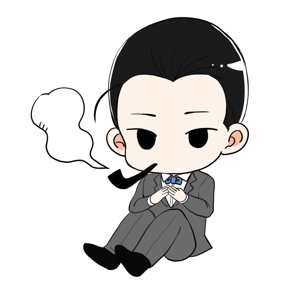 いに