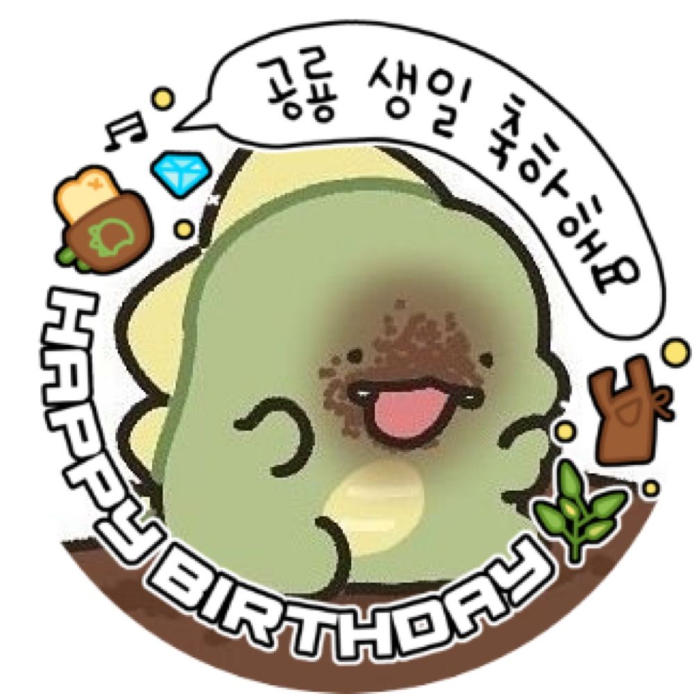 수깅