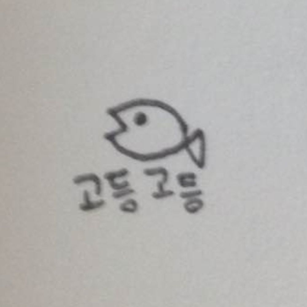 호롱불