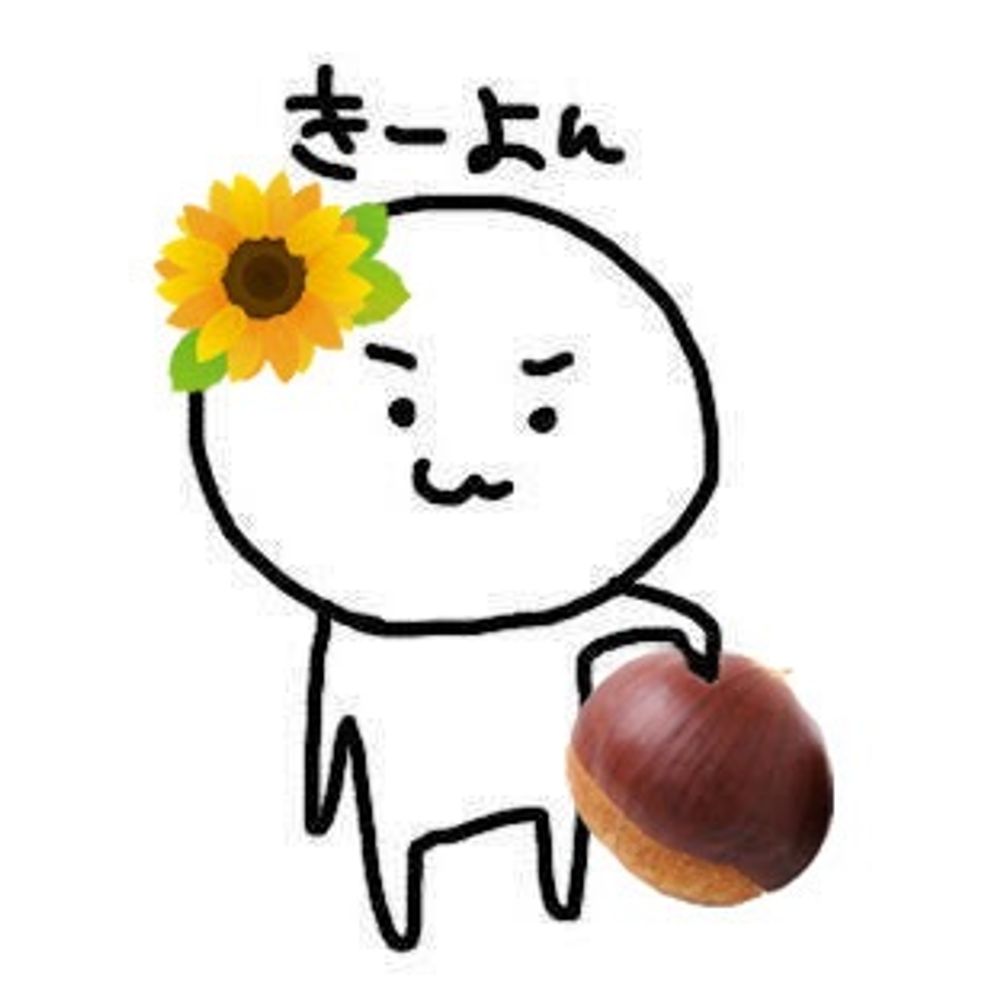きーよん