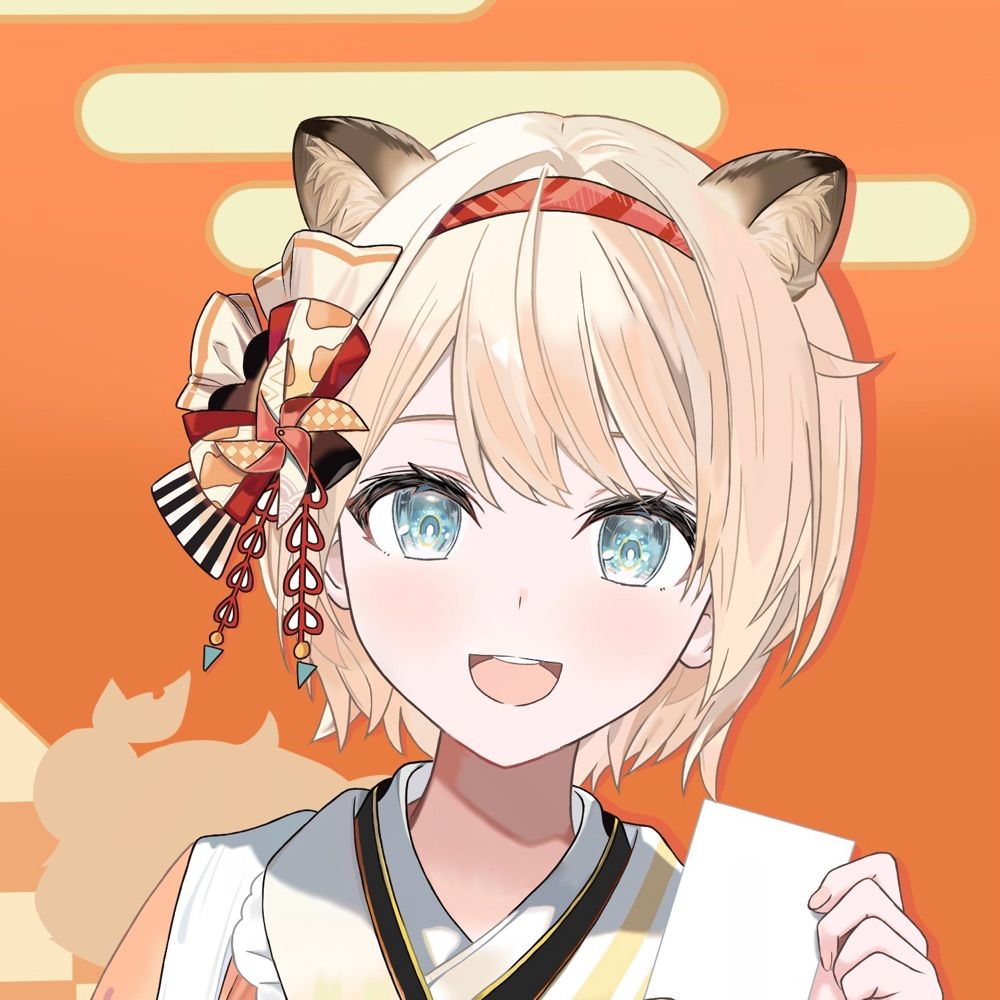 らい