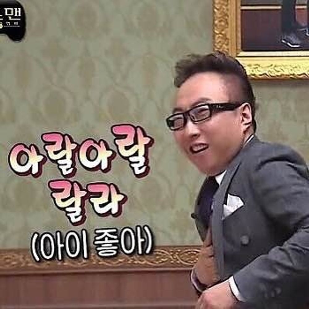 가짜회사원