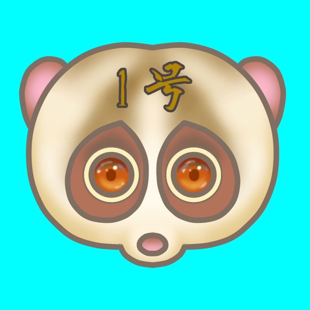 スローロリス１号@風猴工房
