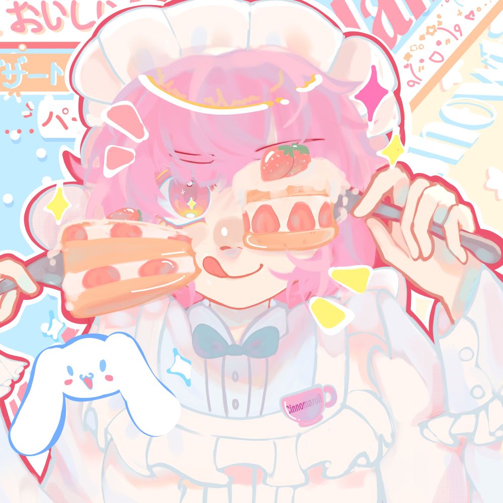 Newbie (♡ˊ͈ ꒳ ˋ͈)