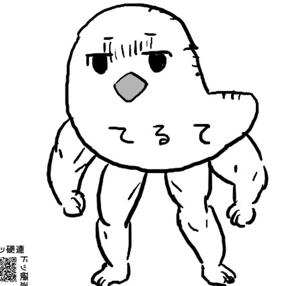 てるて