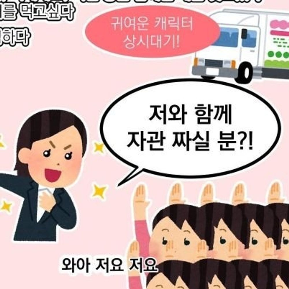 🔞트친만 팔로중 은지원/김자매⛔️