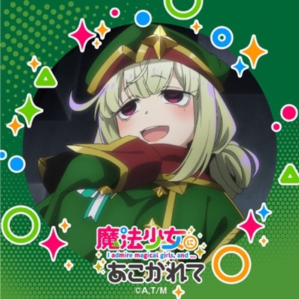 Hinata*#音の勢