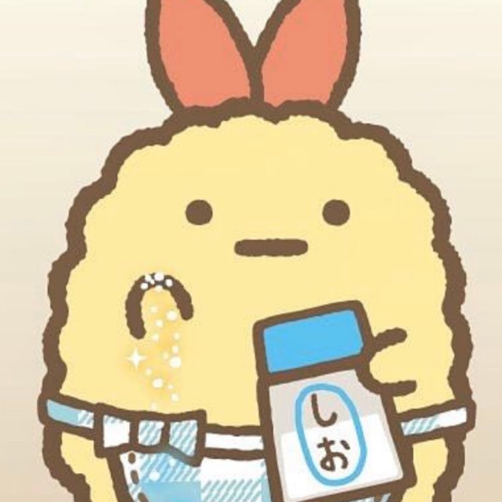 天　ぷら子