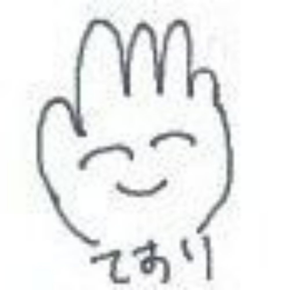 扌すり✋