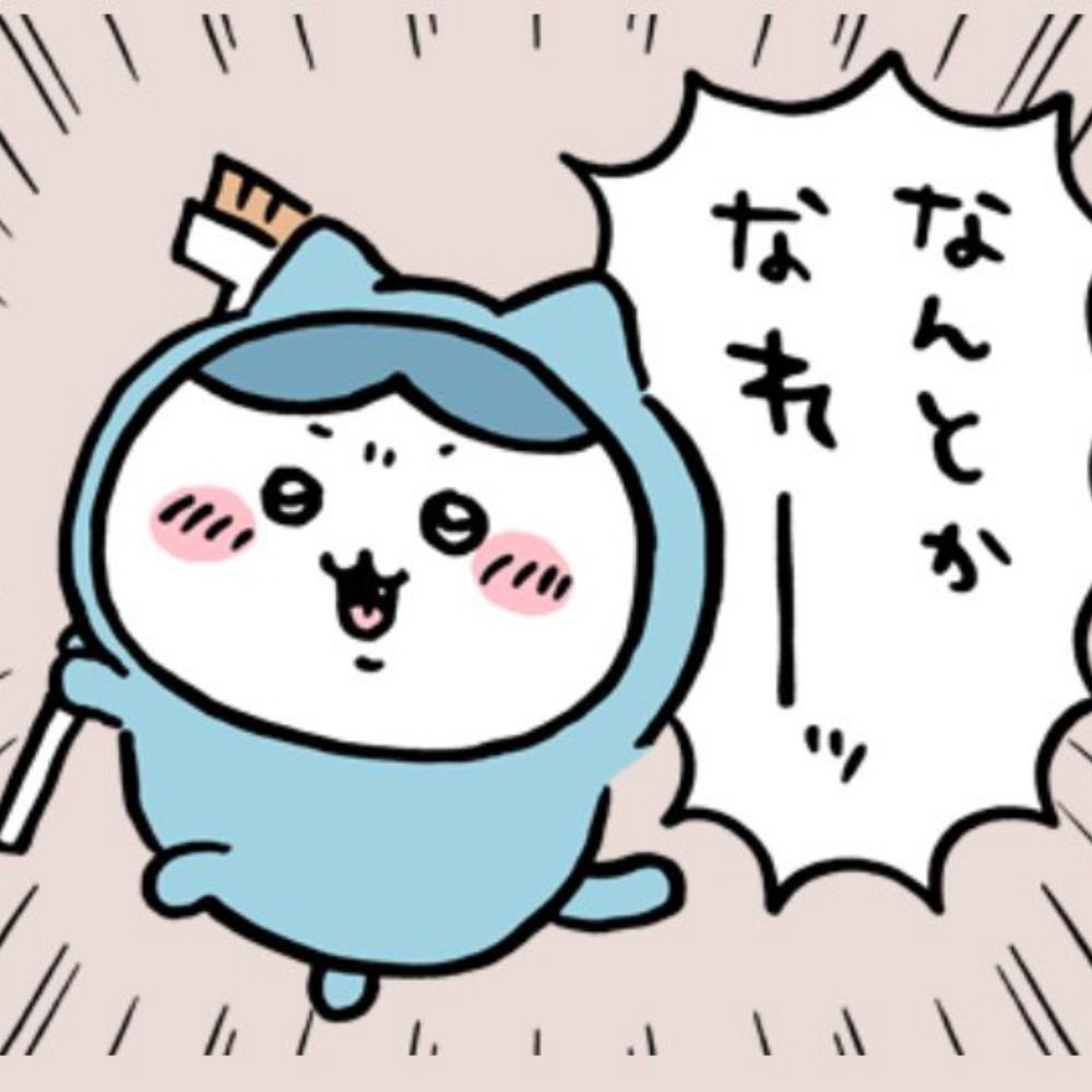 すばる