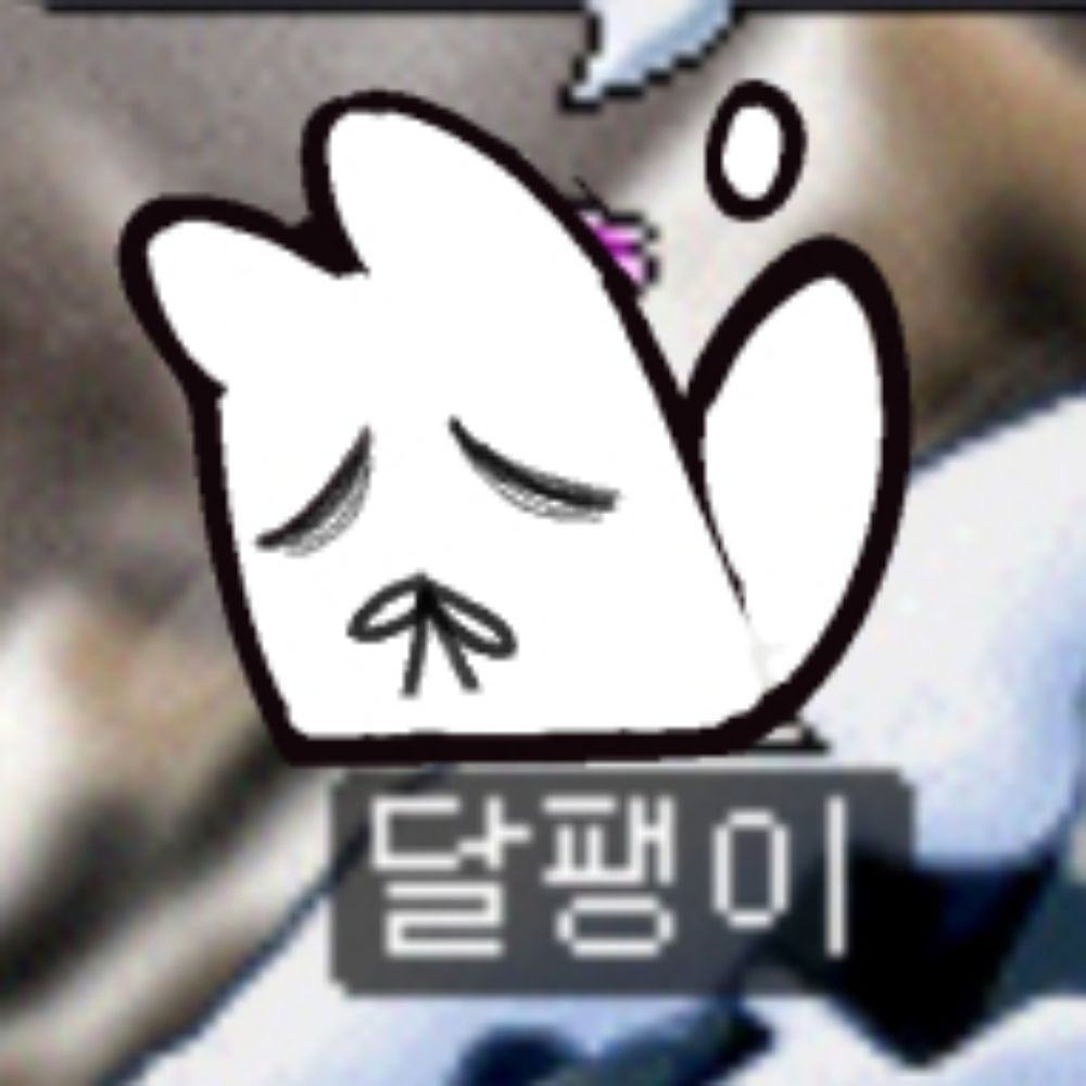 🪼달팽해파리🤍🔓
