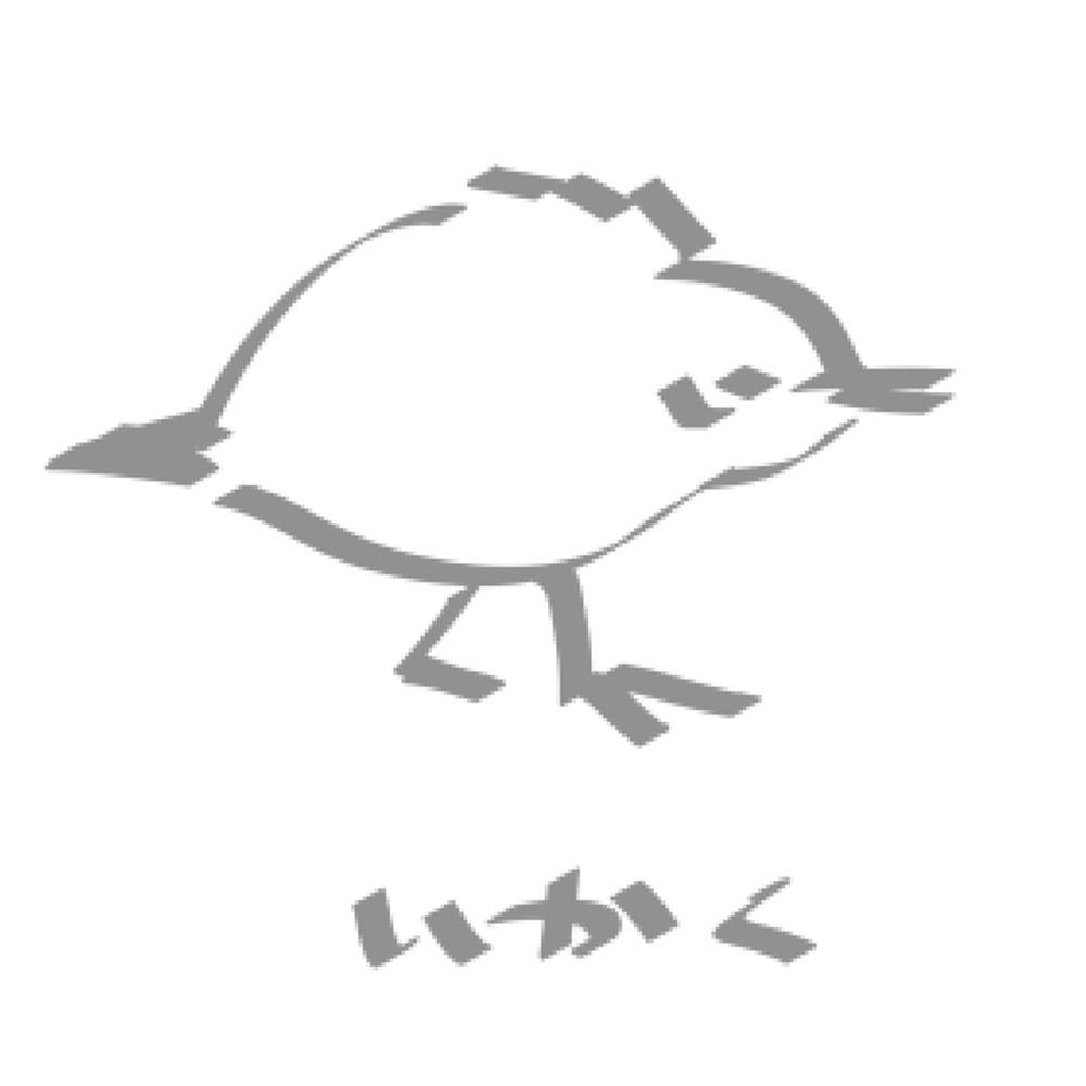 delem