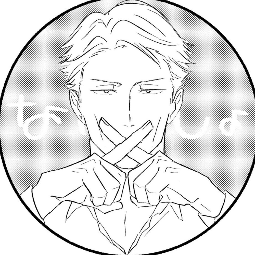 あきら