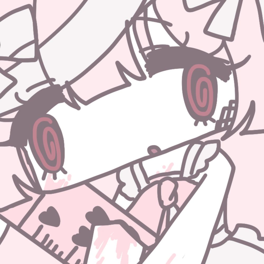 우물