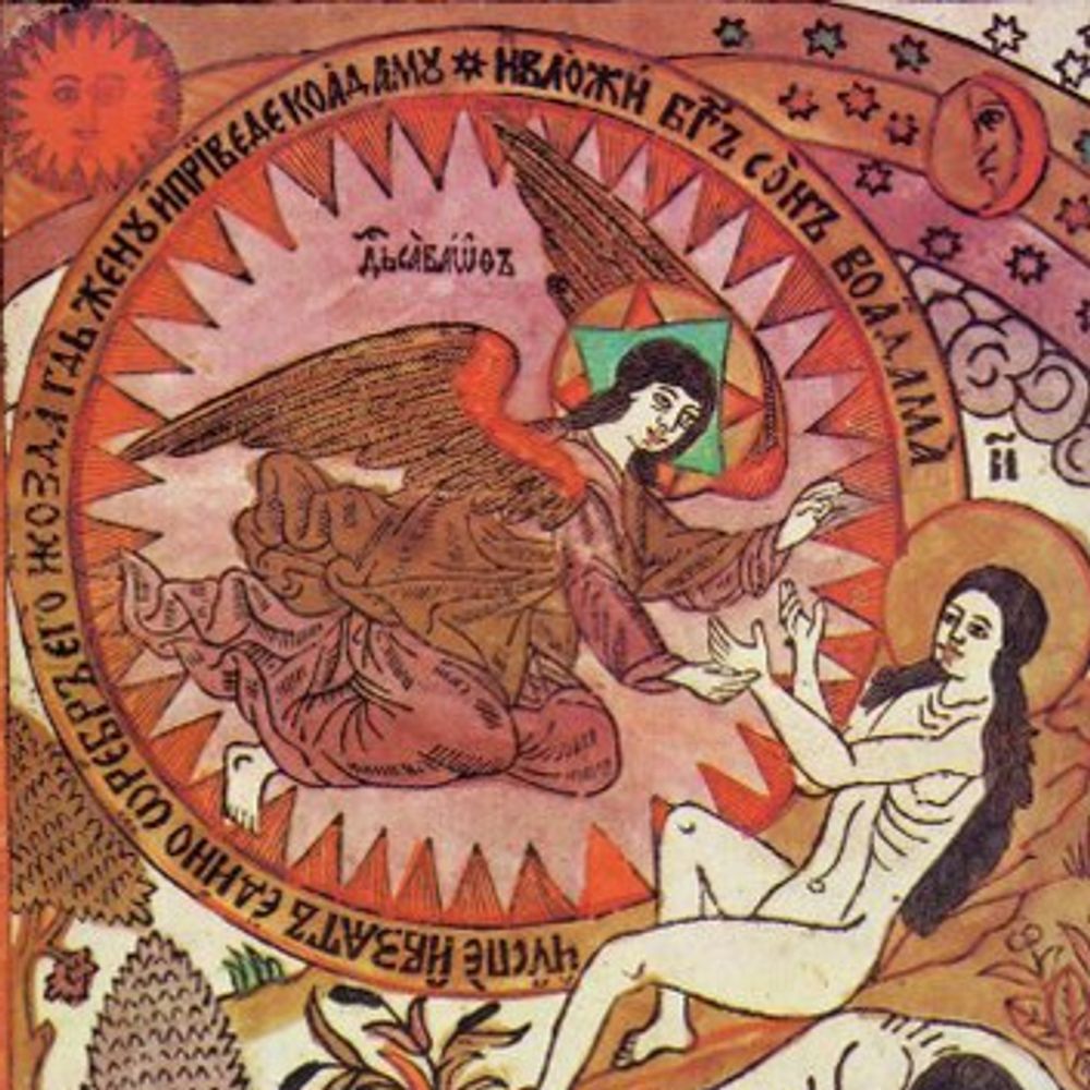 Arkeoloji ve Sanat Tarihi