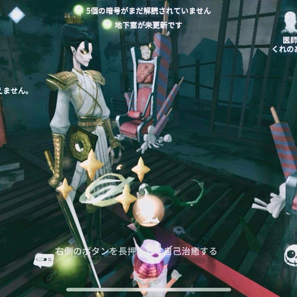 ゐ