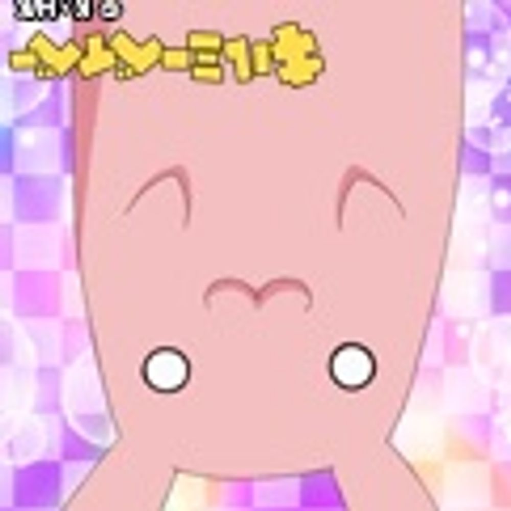 akisehiro