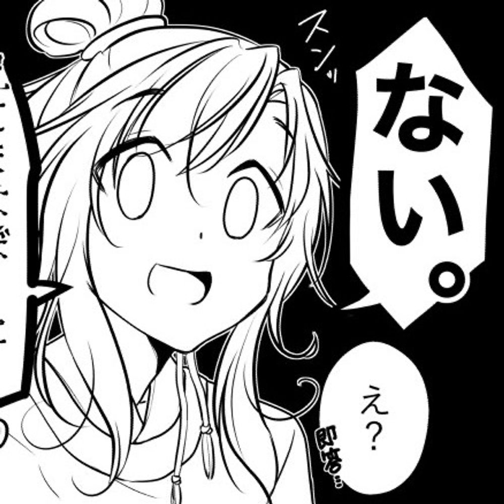 ホシユキ