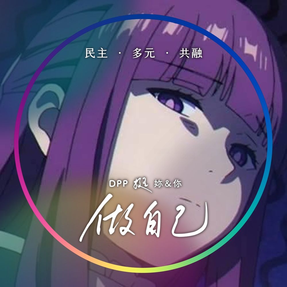 Miho