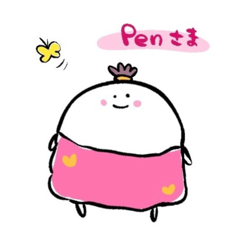 Pen