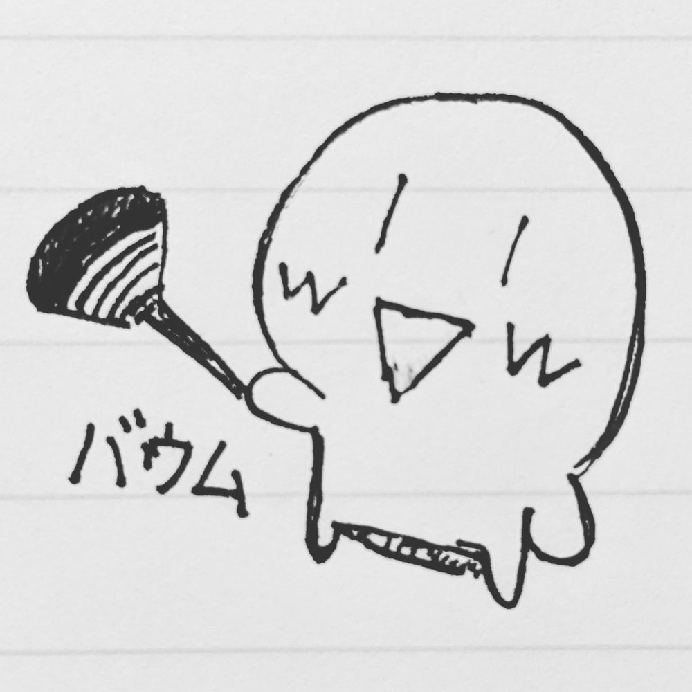 バウム