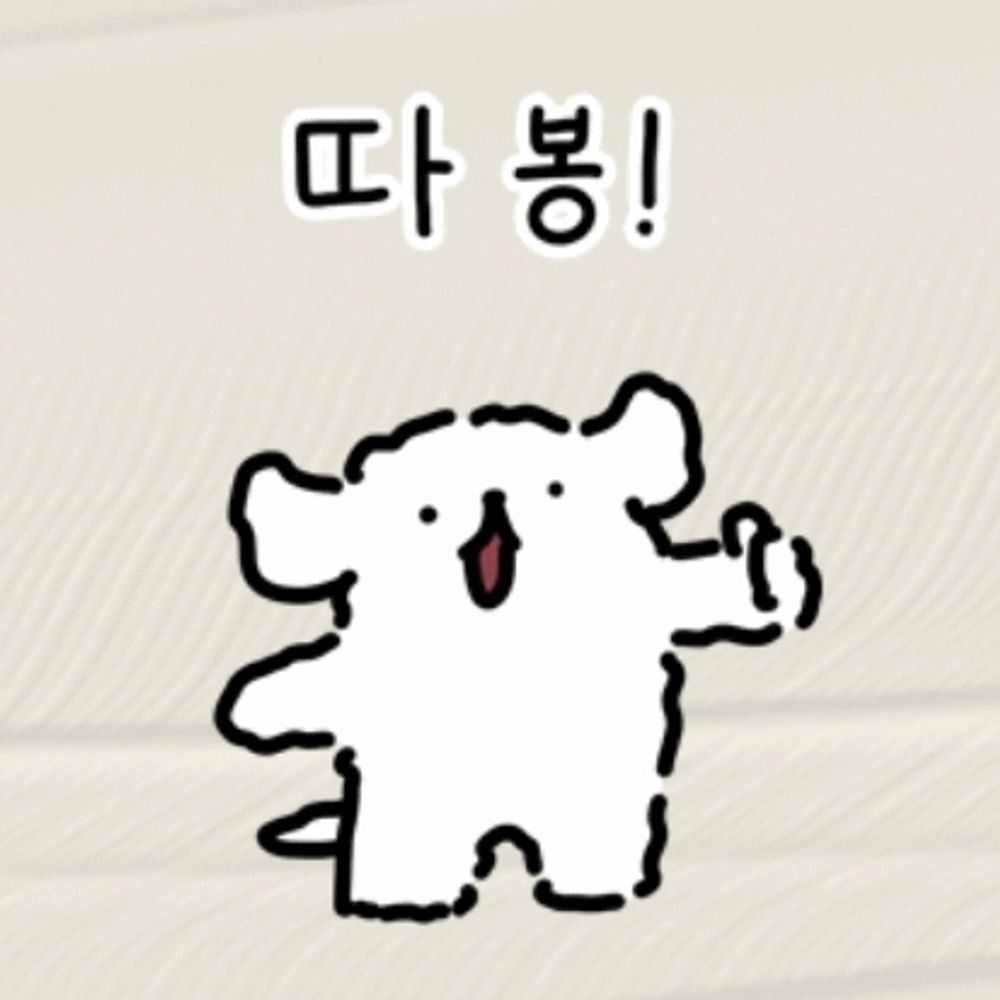 델쿠