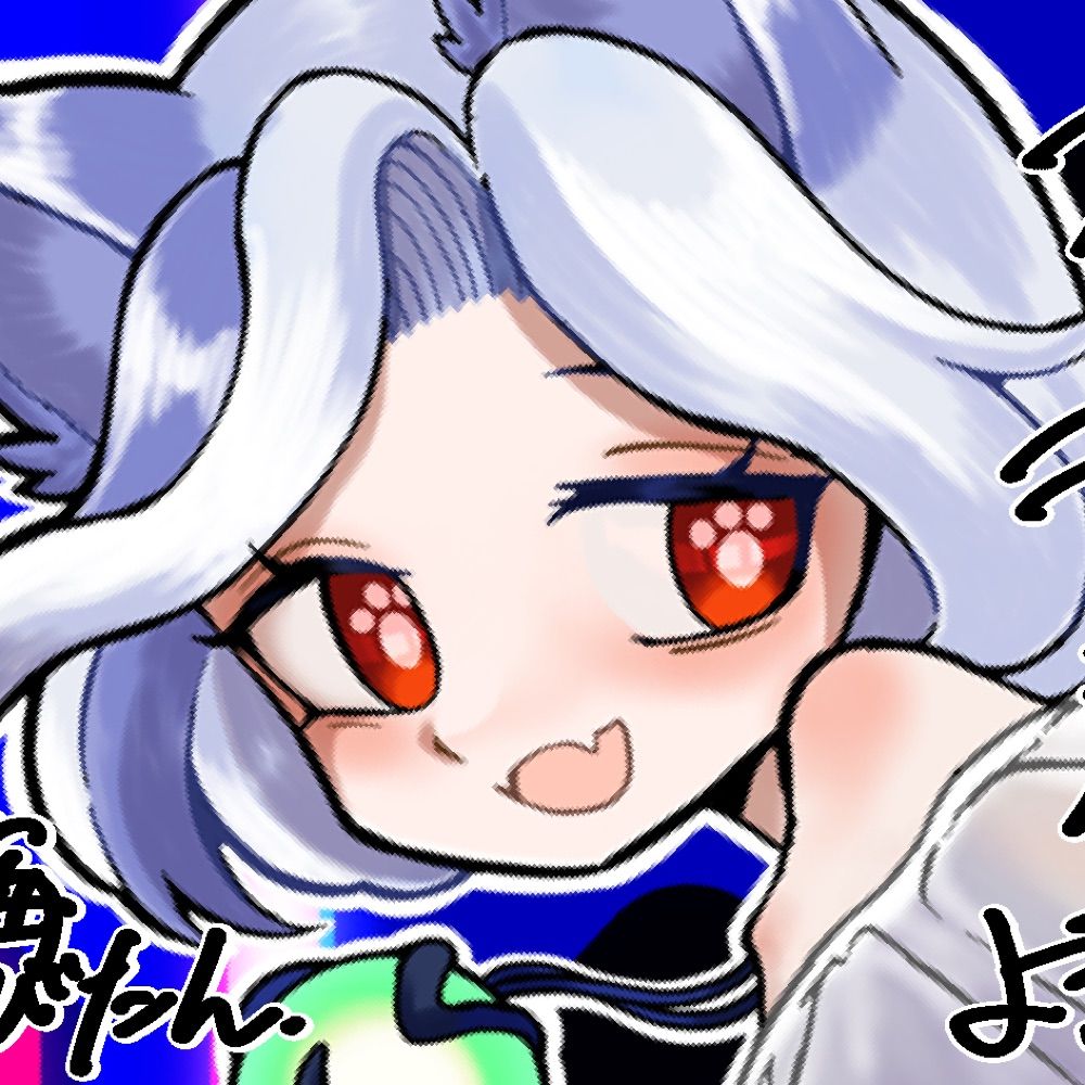 梅びたん