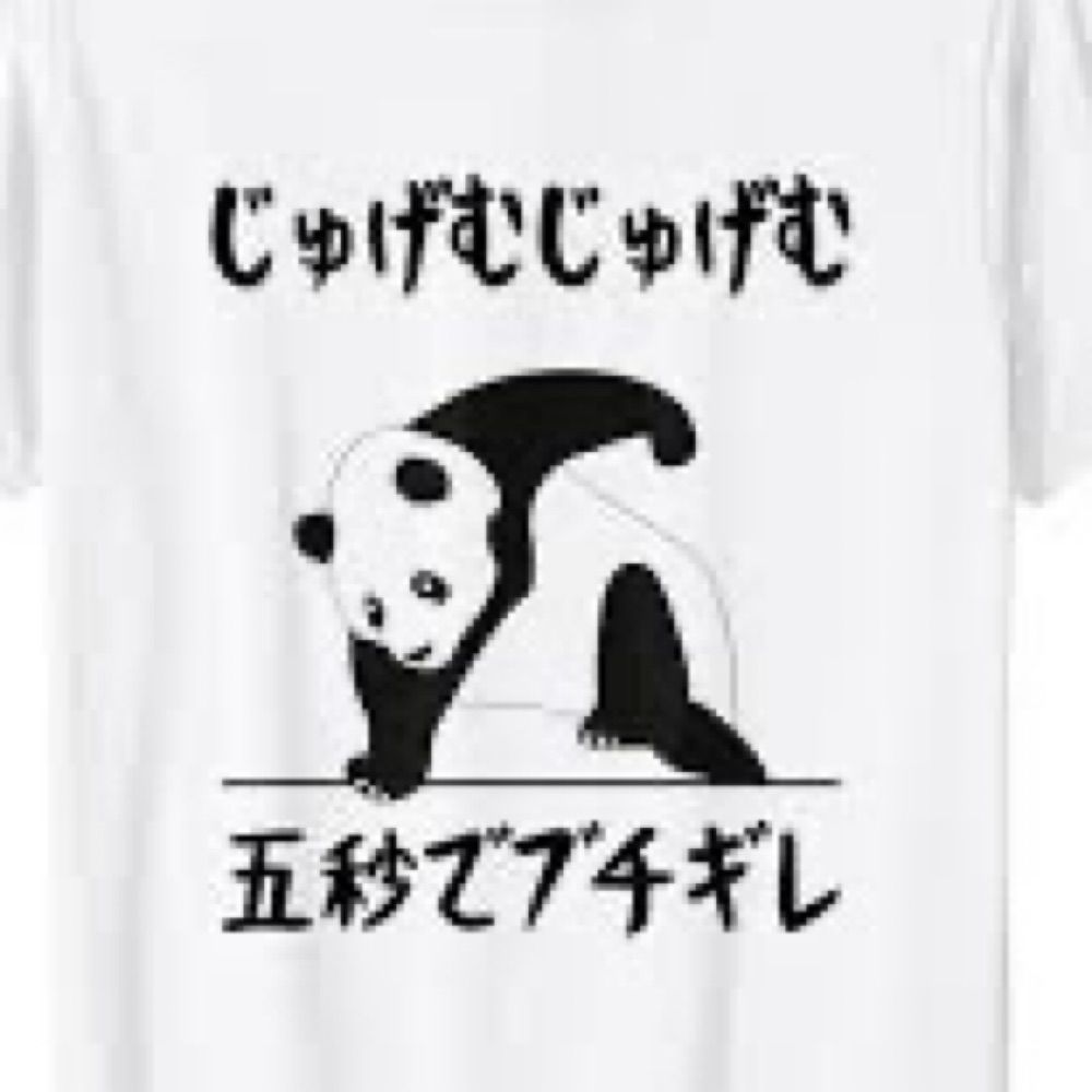 ゆうさん