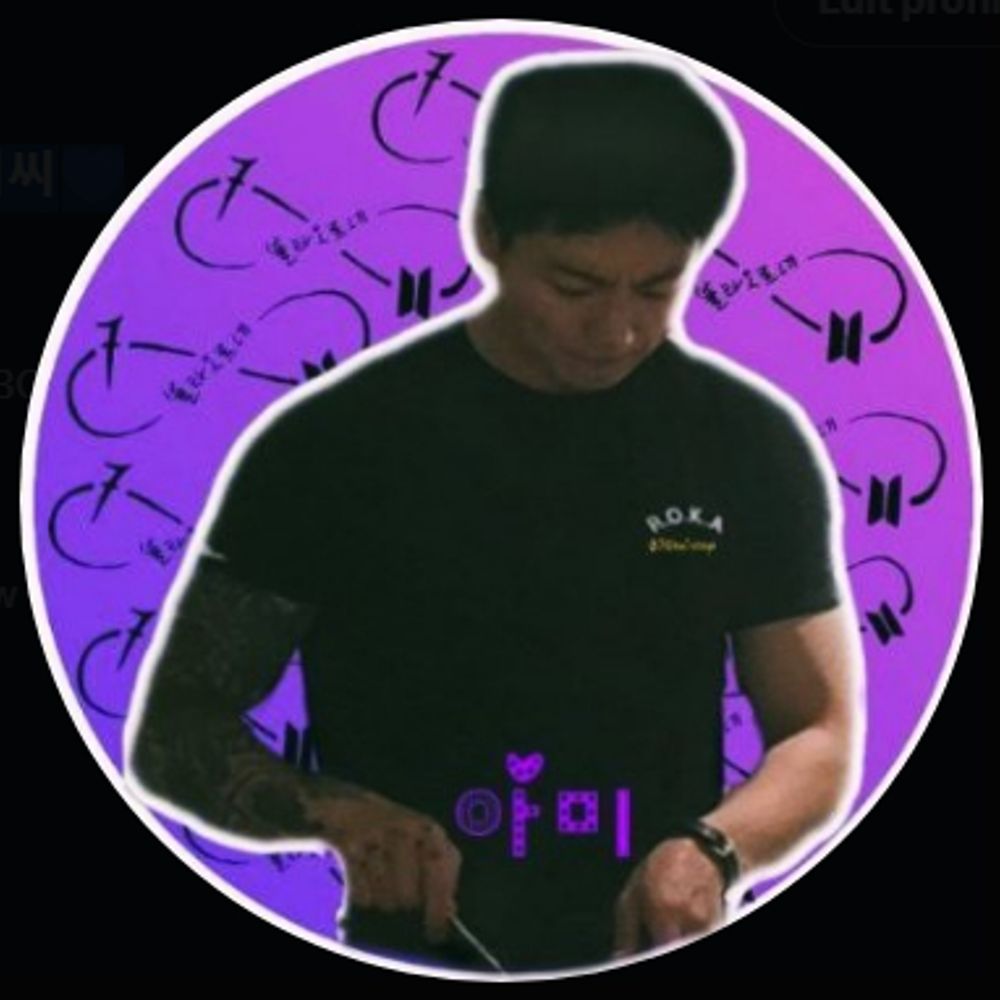 아포방포!!⁷  시골소녀⁷😈 아저씨💜