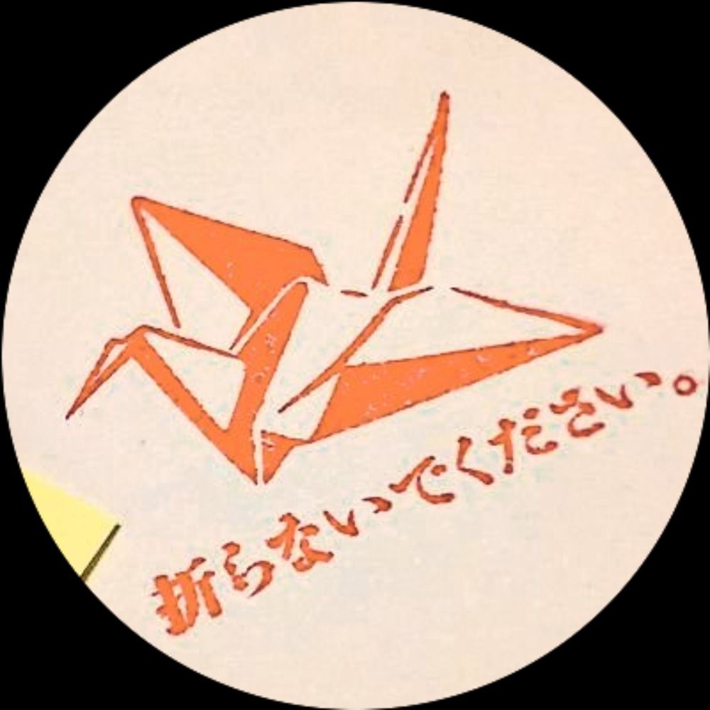 みつ
