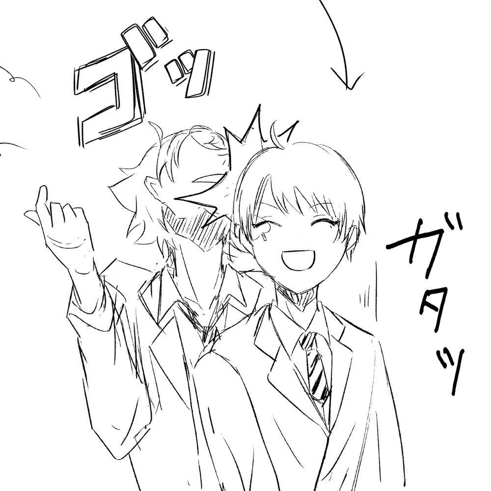 たあ