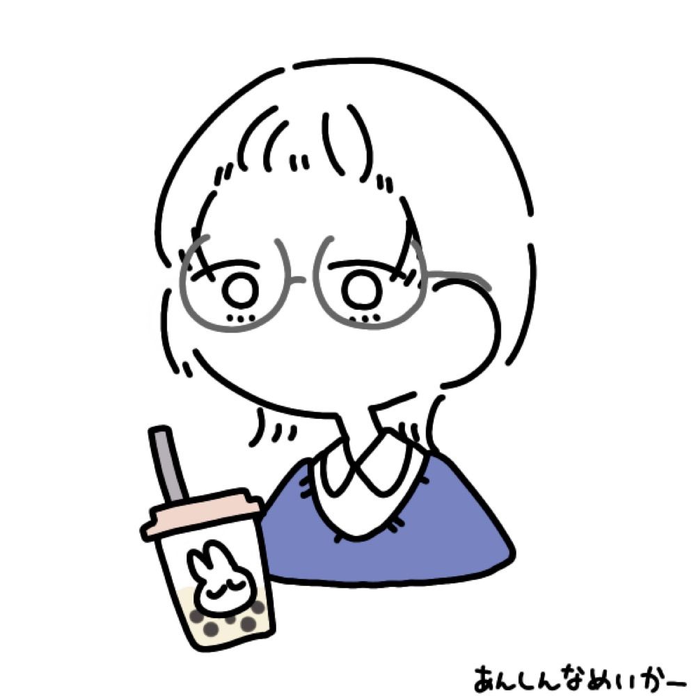 よもやま