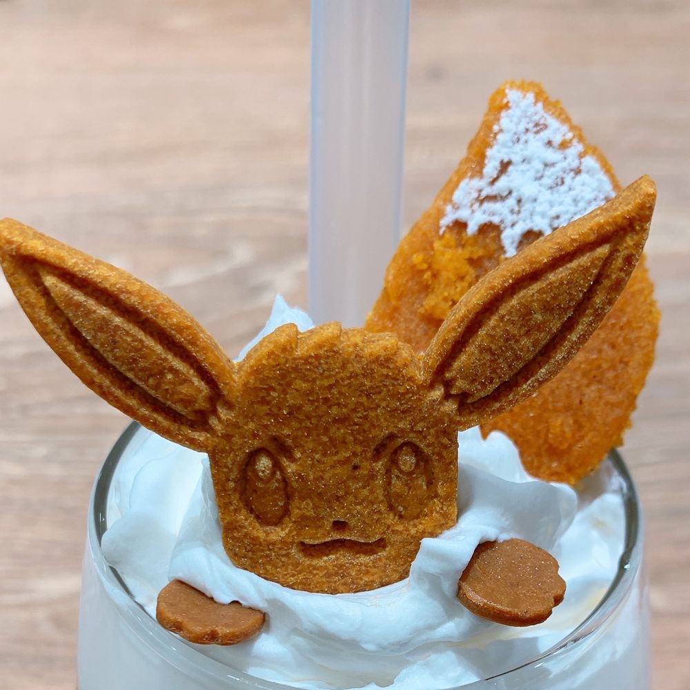 よし