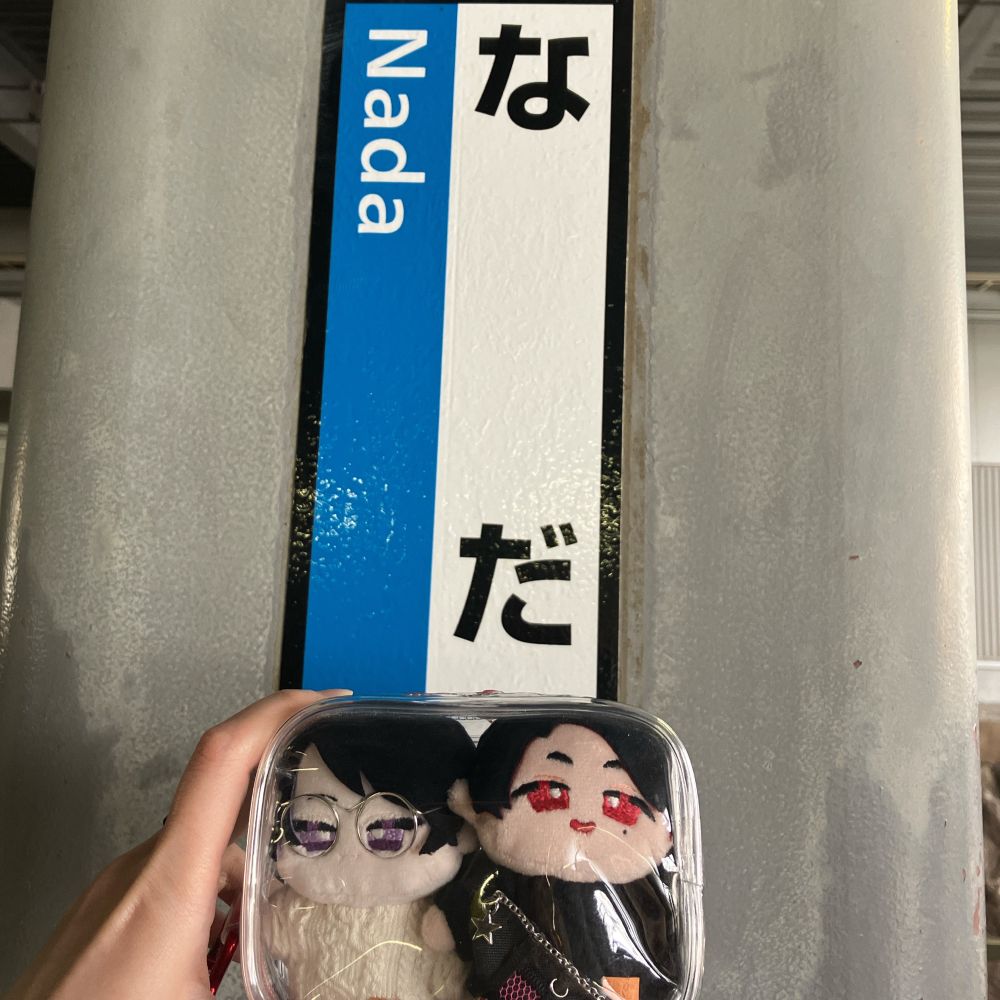 おあいそ