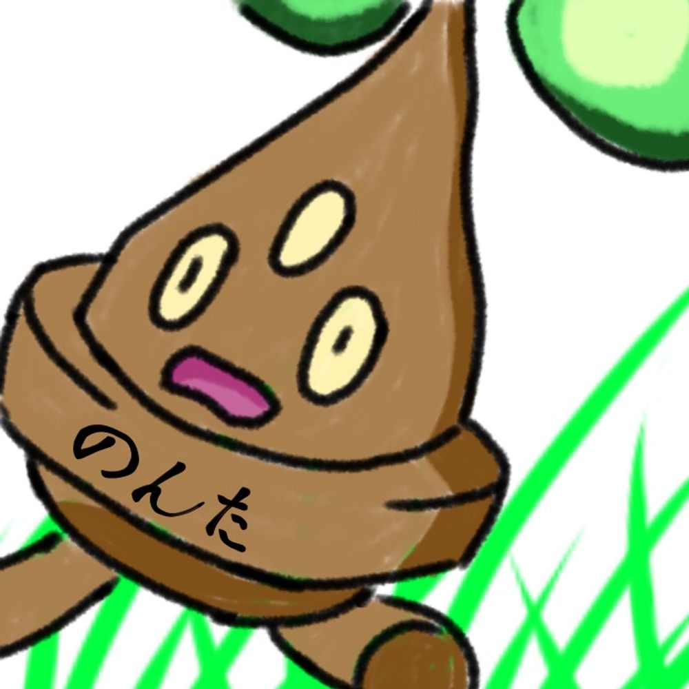 のんた