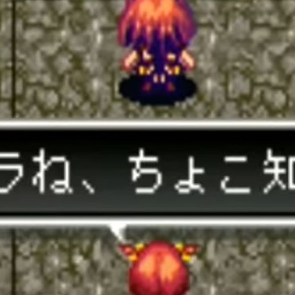 おん