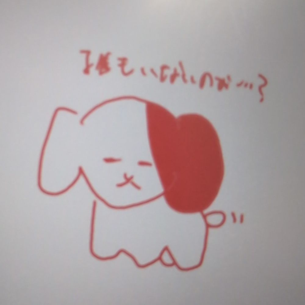 駄犬あん