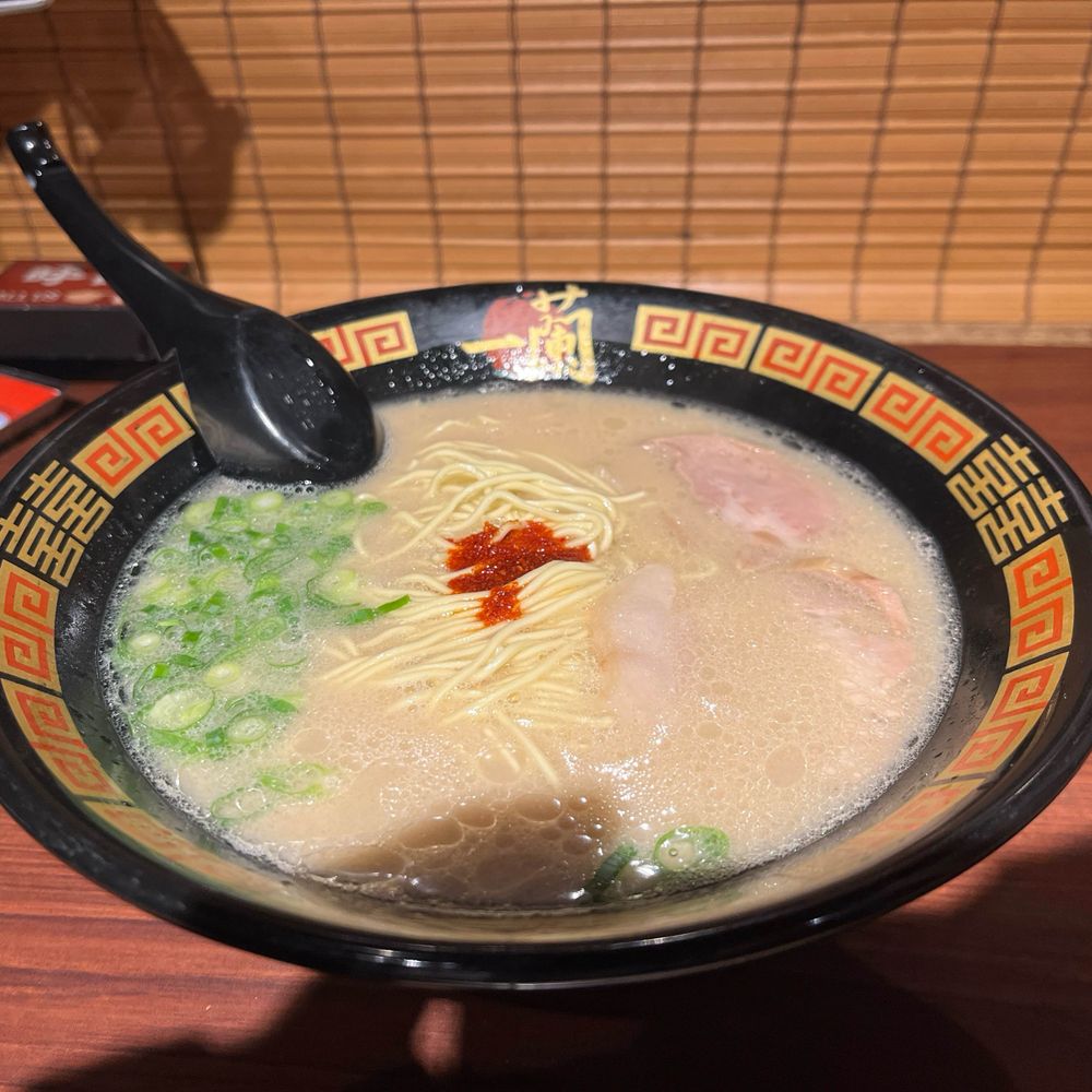 茄子