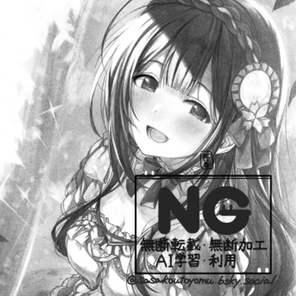 笹香(ささこうと読む)