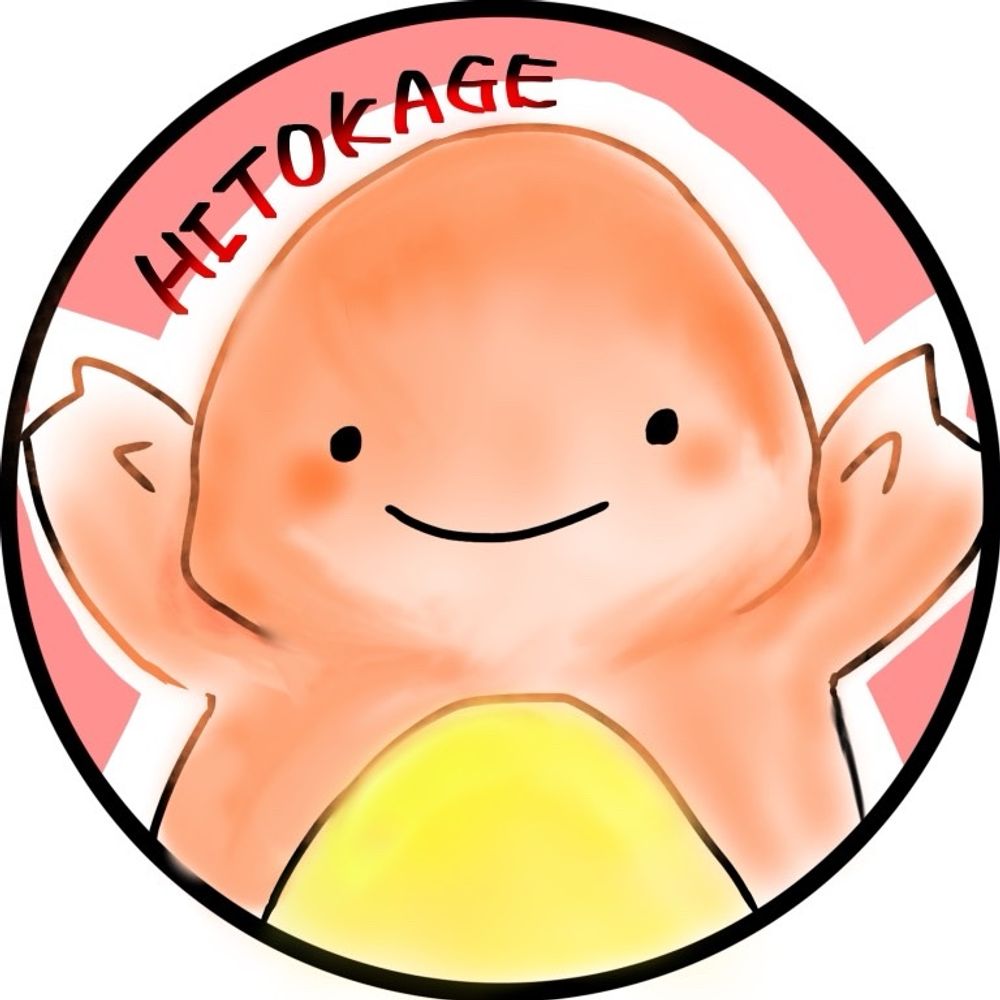 びおふぇる