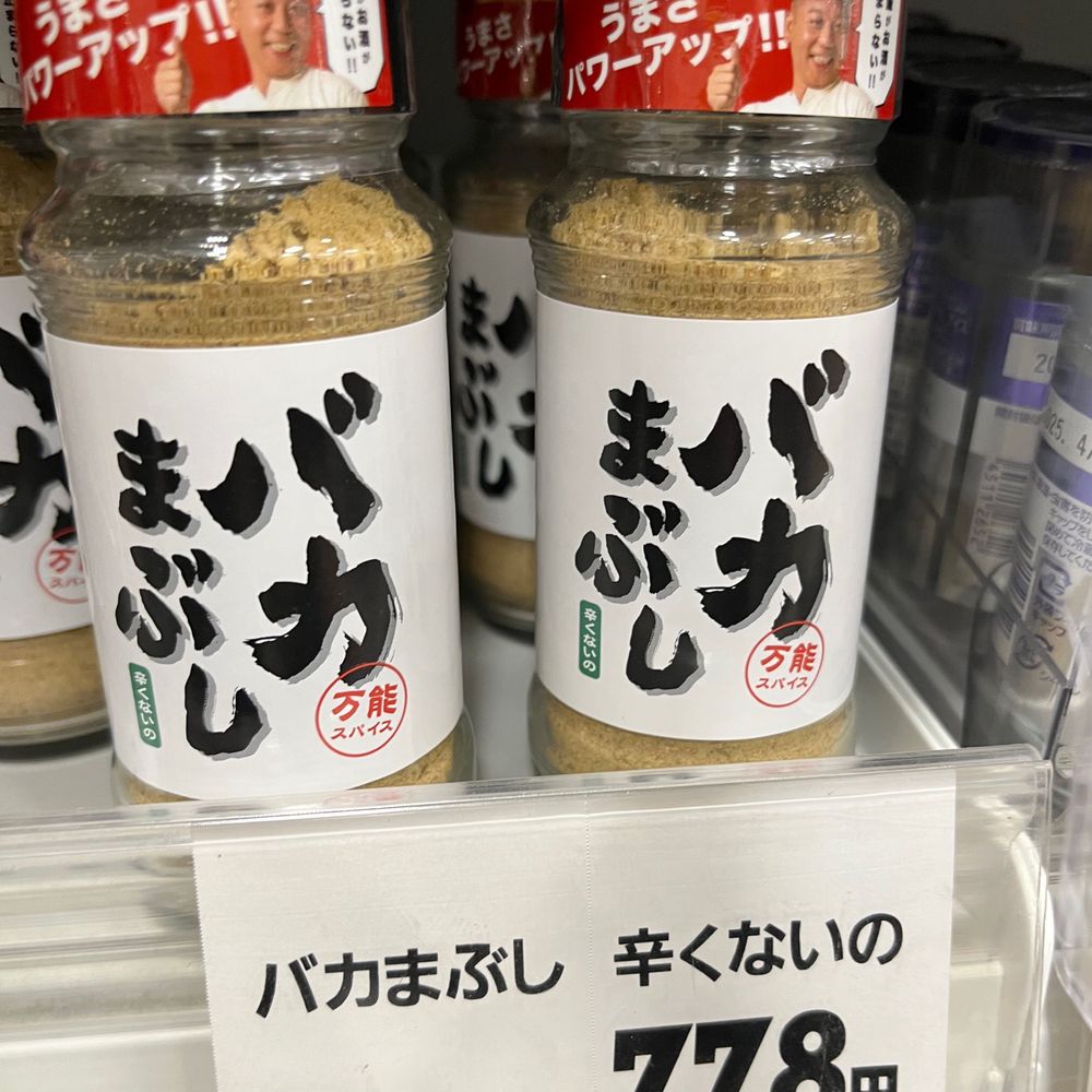 かるびー