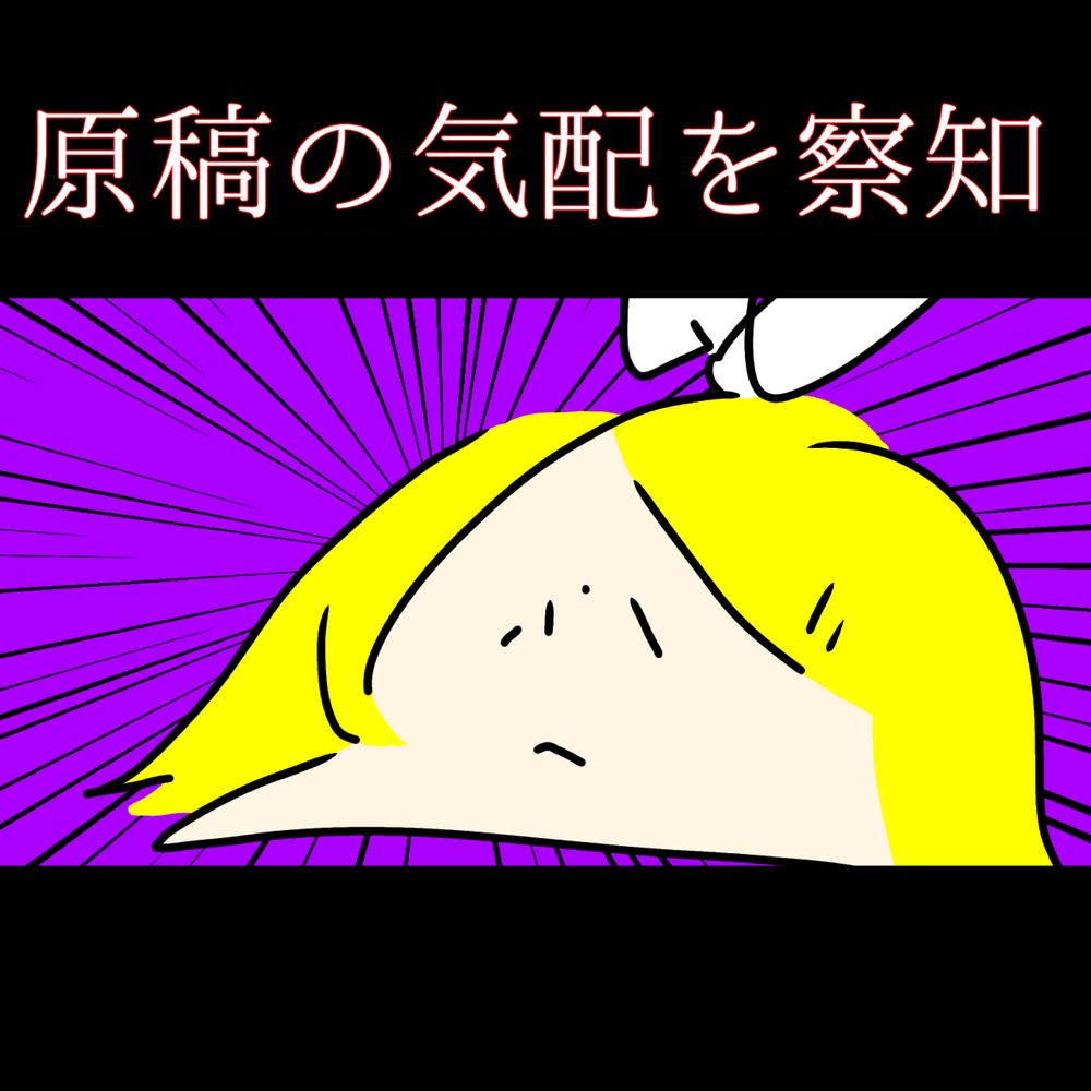 四ツ倉絢一【郁郁青青】