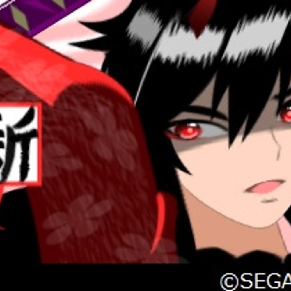 新参