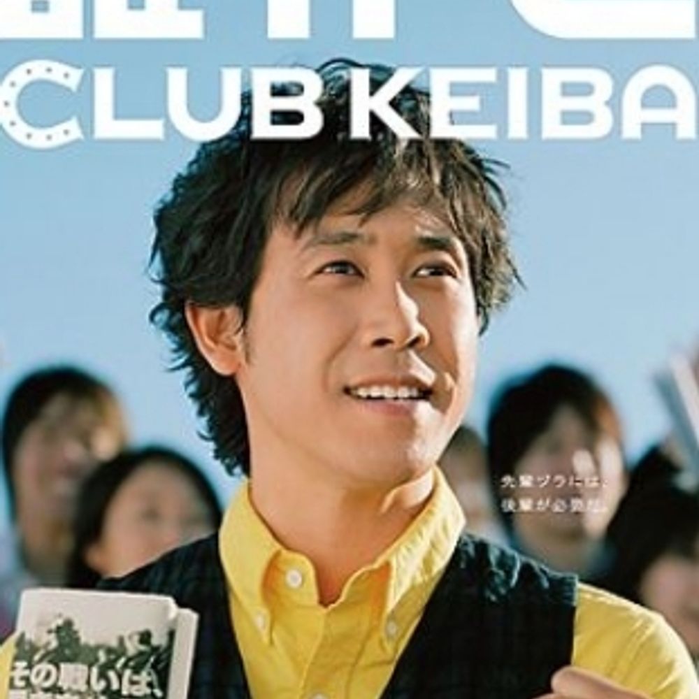 虎徹おじさん in the sky