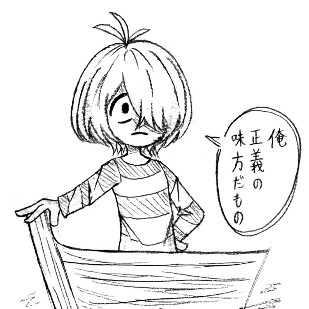 飴の隠れ家