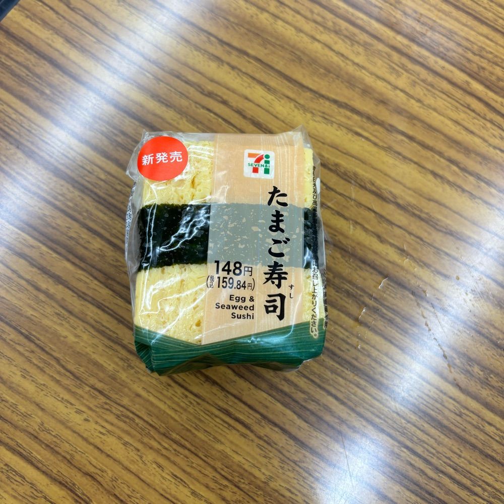 田野