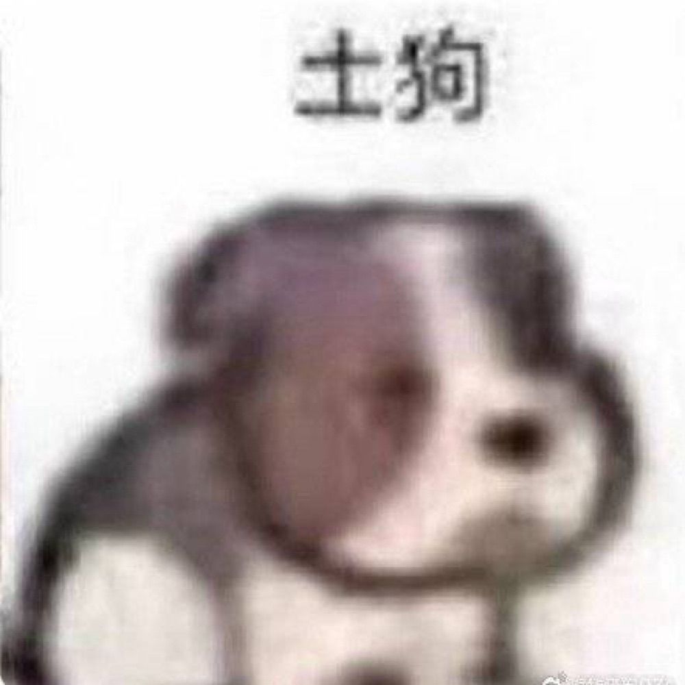 Noway
